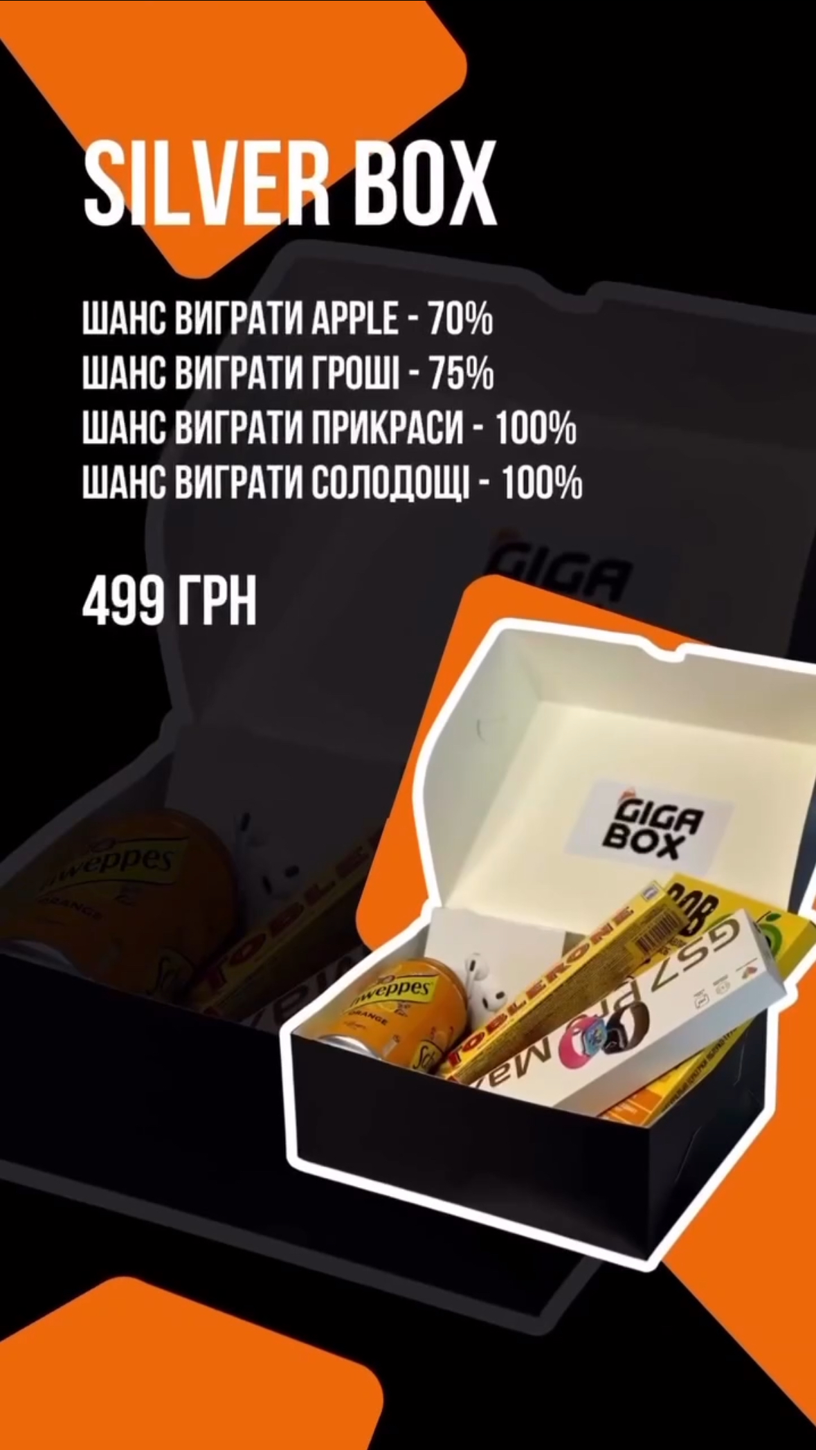 Лампа 